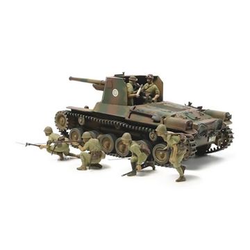 1/35 Tamiya Type 1 Japanese Tank with 6 figures (THC35331)