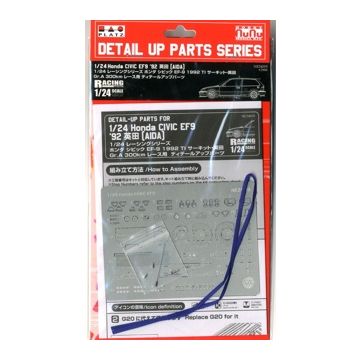 NuNu Etching Details Parts Honda Civic EF9 (NU24019E)