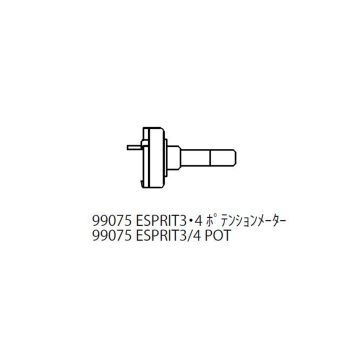 KO PROPO Esprit 3/4 Pot (KO99075)