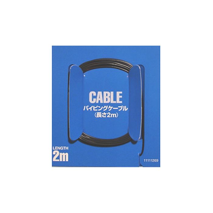 1/24 Tamiya Detail Cable 0.5mm 1/24 Tamiya Detail Cable 0.5mm