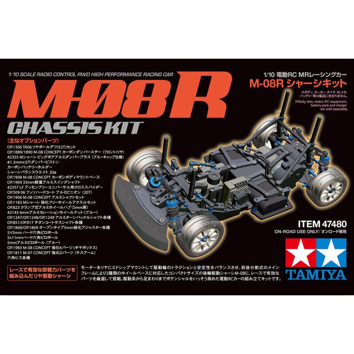 Tamiya M-08R Chassis Kit (THC47480)