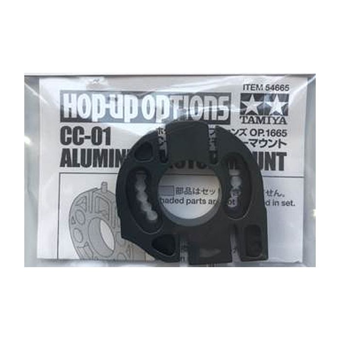 Tamiya CC-01 Aluminium Motor Mount Tamiya CC-01 Aluminium Motor Mount