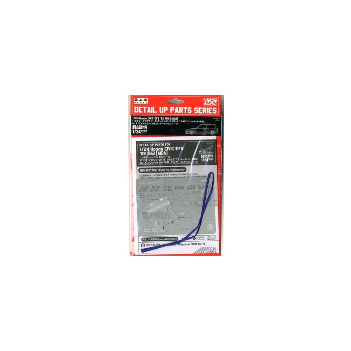 NuNu Etching Details Parts Honda Civic EF9 (NU24019E) NuNu Etching Details Parts Honda Civic EF9 (NU24019E)