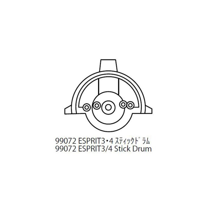 KO PROPO Esprit 3/4 Stick Drum (KO99072) KO PROPO Esprit 3/4 Stick Drum (KO99072)