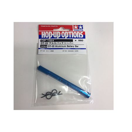 Tamiya DT-03 Alu Battery Bar Tamiya DT-03 Alu Battery Bar