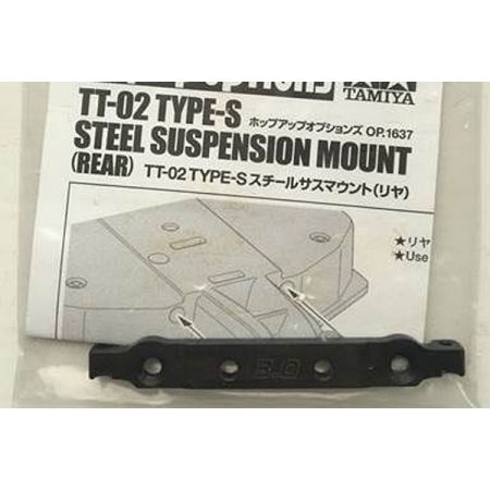 Tamiya TT-02-S Steel Sus Mount R Tamiya TT-02-S Steel Sus Mount R