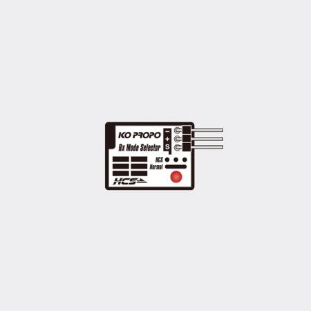 KO PROPO RX Mode Selector (KO61031) KO PROPO RX Mode Selector (KO61031)